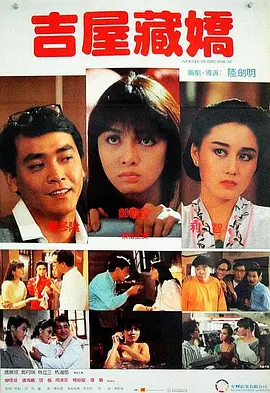 胡桃大战史莱姆作者vicineko大作